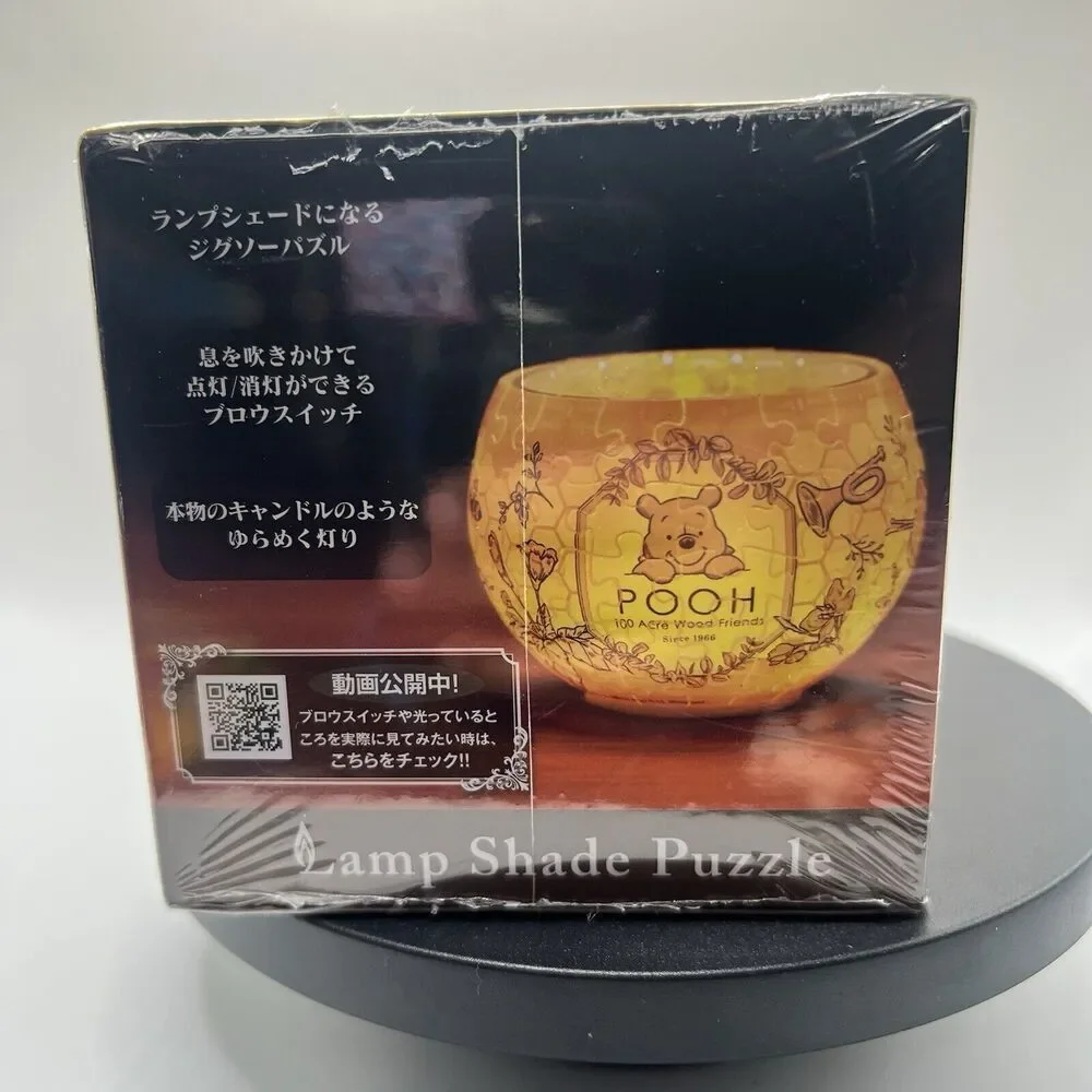 80 Piece Jigsaw Puzzle Art of Winny the Pooh Lampshade Puzzle